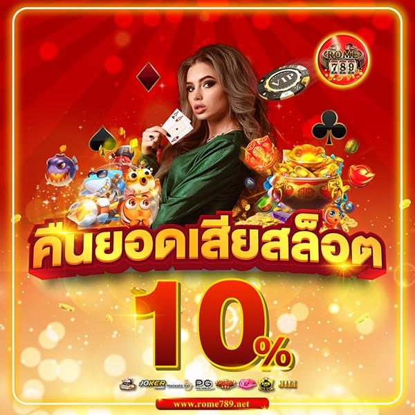 ทดลองเล่น918kiss วิธีการชนะรางวัลใหญ่ในสล็อตโดยใช้ Free Spins